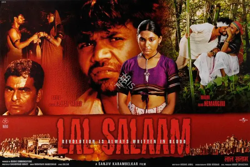 Sanjiv Karambelkar (Producer), Lal Salaam, 2002, Lobby Card