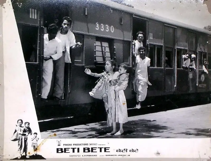 L.V. Prasad (Producer), Beti Bete, 1964, Lobby Card