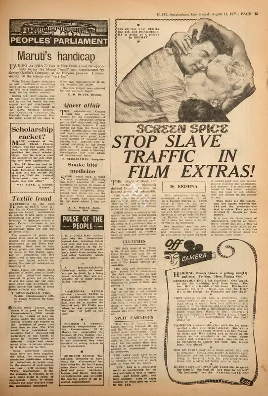 Krishna (Reviewer), Stop Slave Traffic in Film Extras !, 1973, Film Review