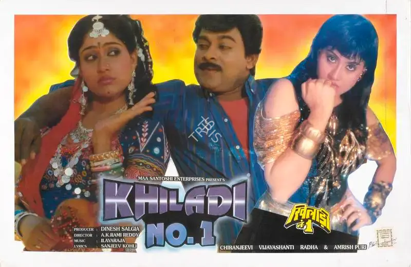 Dinesh Salgia (Producer), Khiladi No 1, 1997, Lobby Card