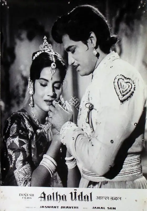 Aalha Udal, Actor, 1962