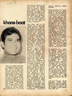 Khaas Baat, 1976, Column