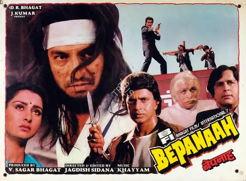 V.Sagar Bhagat (Producer), Bepanaah, 1985, Lobby Card