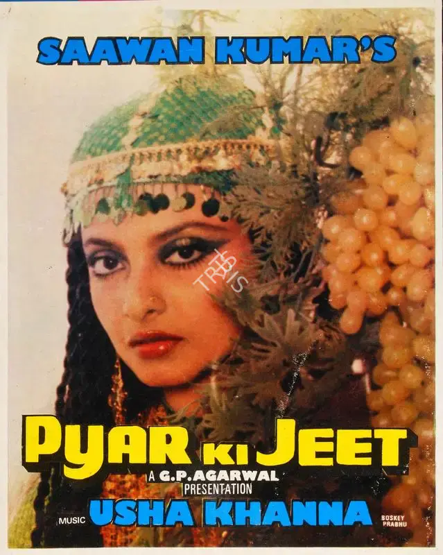 Saawan Kumar (Producer), Pyar Ki Jeet, 1986, Song-Synopsis Booklet