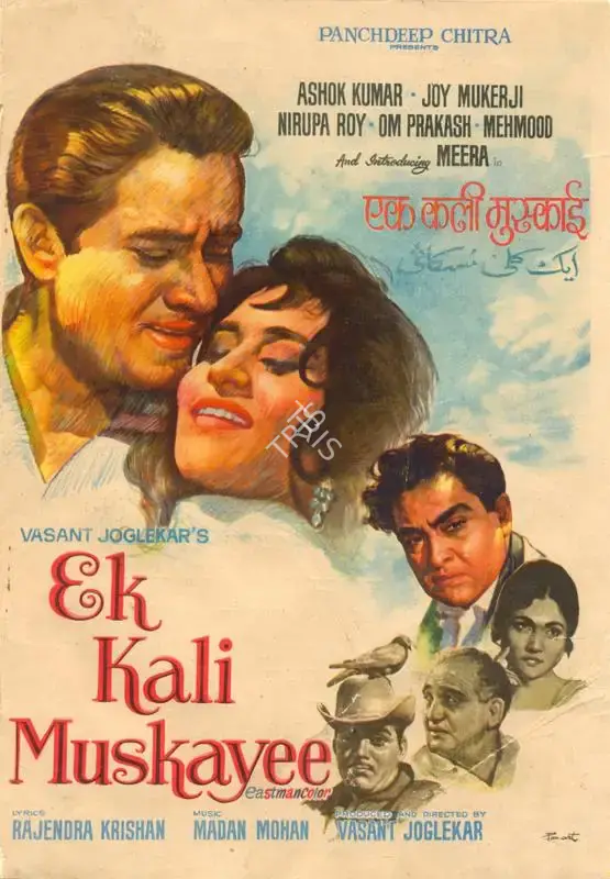 Ek Kali Muskayee, Actor, 1968