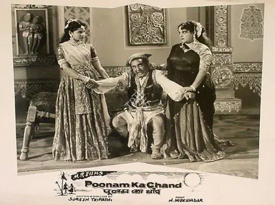 Ramlal Kapoor (Producer), Poonam Ka Chand, 1967, Lobby Card