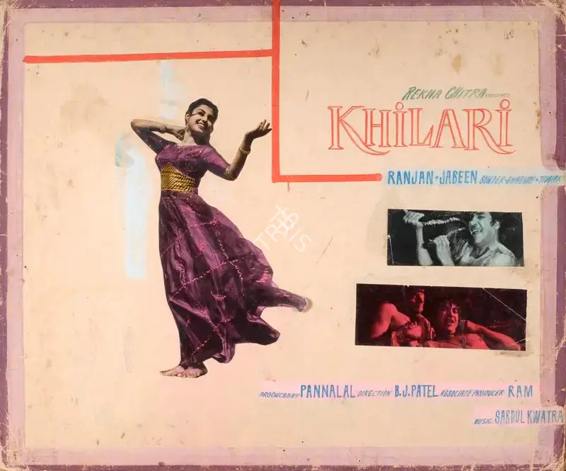 Pannalal Maheshwary (Producer), Khilari, 1961, Showcard
