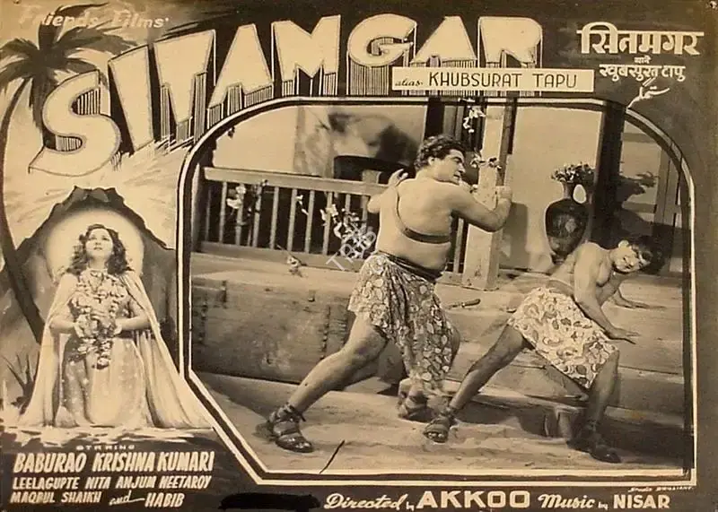 Akkoo (Director), Sitamgar, 1954, Lobby Card