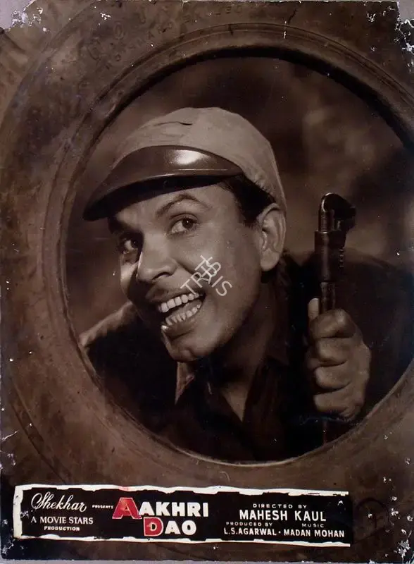 L.S. Agarwal (Producer), Aakhri Dao, 1958, Lobby Card