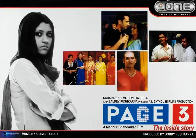 Bobby Pushkarna (Producer), Page 3, 2005, Lobby Card