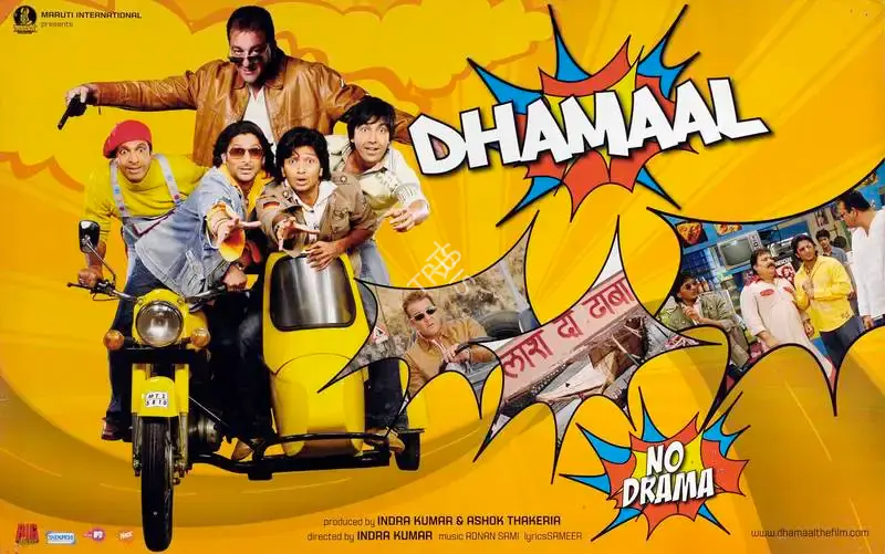 Inder Kumar (Producer), Dhamaal, 2007, Lobby Card