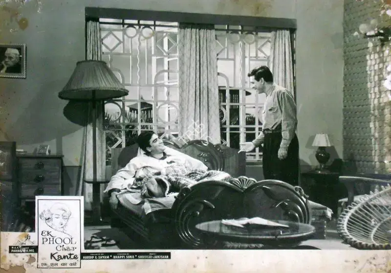 Taru Dutt (Cinematographer), Ek Phool Char Kante, 1960, Lobby Card