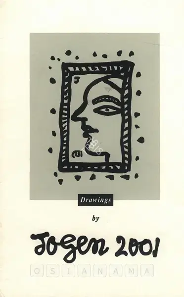 Jogen Chowdhury (Artist), Jogen Chowdhury, 2001, Solo Exhibition Invitation