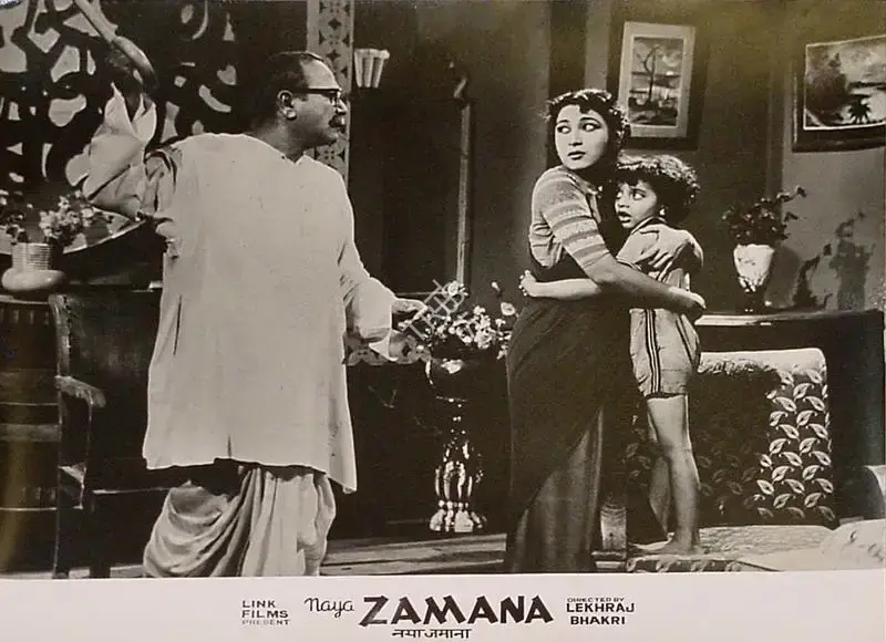 Pramod Chakravorty (Producer), Naya Zamana, 1971, Lobby Card