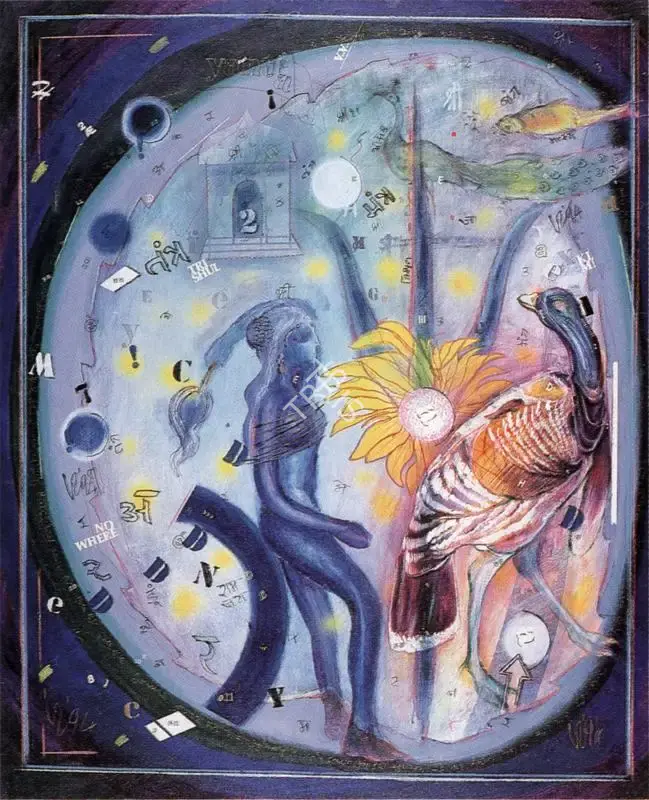 Vinod Dave (Artist), Tantric Ritual, 1994, Painting