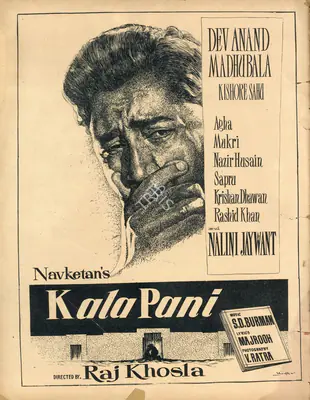 Anand, Dev (Producer), Kala Paani, 1958 | Advertisement, Filmfare, 28 March 1958 | CinemaEducation | 00791262