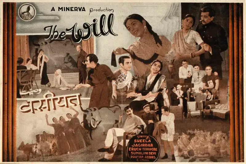 K.M. Multani (Director), Vasiyat, 1940, Handbill