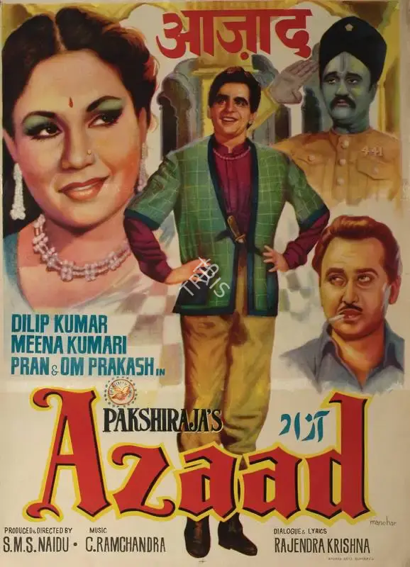S.M. Sriramulu Naidu (Producer), Azaad, 1955, Full Sheet Poster