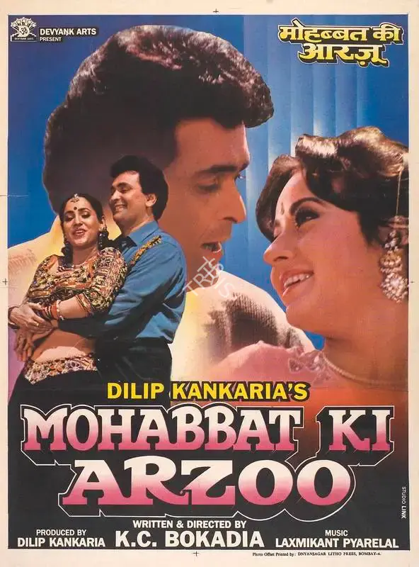 Dilip Kankaria (Producer), Mohabbat Ki Arzoo, 1994, Full Sheet Poster