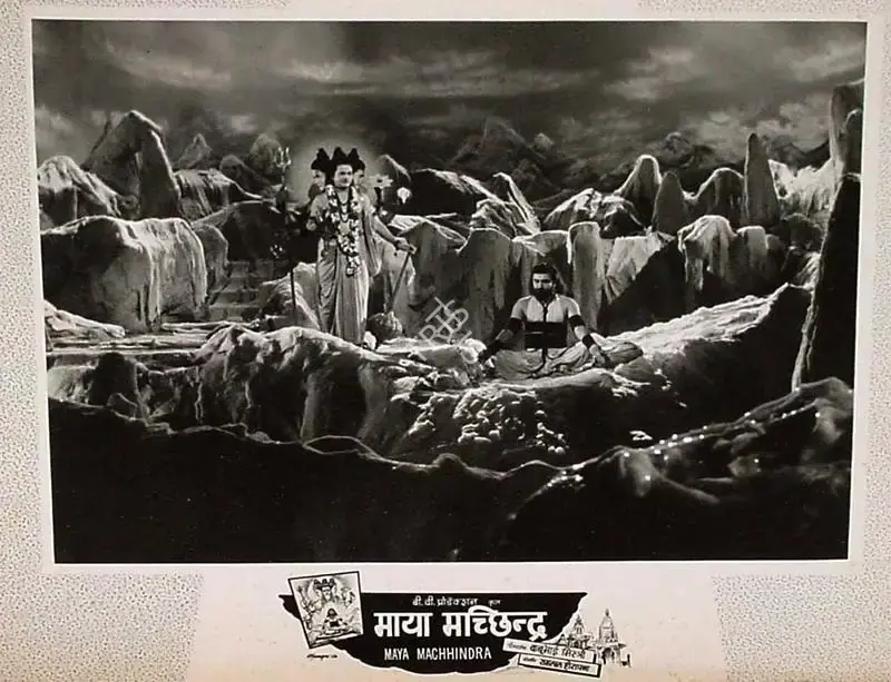Bachubhai Mistry (Producer), Maya Machhendra, 1960, Lobby Card