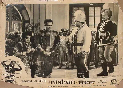 Anant Wadadeker (Cinematographer), Nishan, 1965, Lobby Card