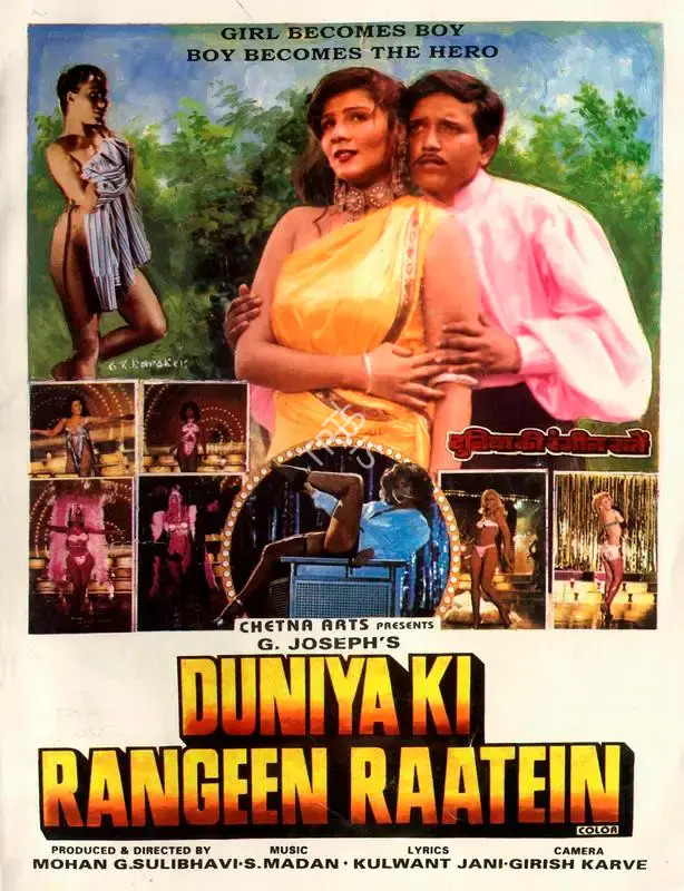 Mohan G. Sulibhavi (Producer), Duniya Ki Rangeen Raatein, 1995, Song-Synopsis Booklet