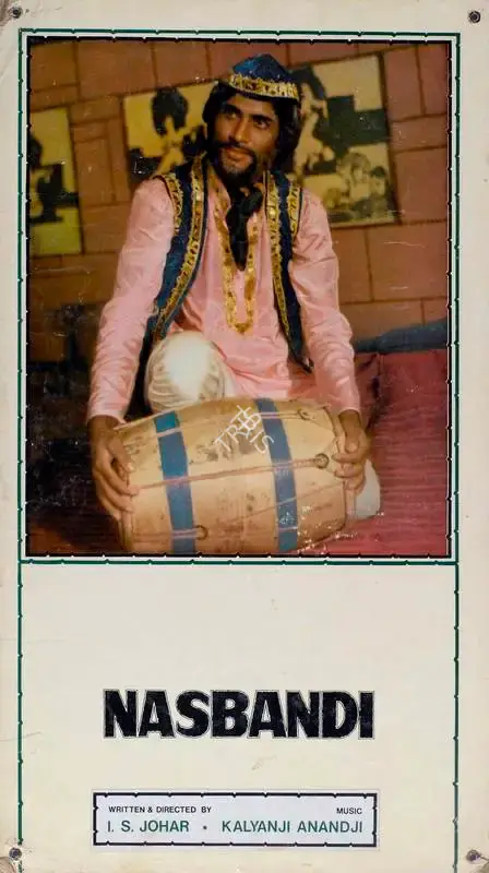 I.S. Johar (Director), Nasbandi, 1978, Lobby Card