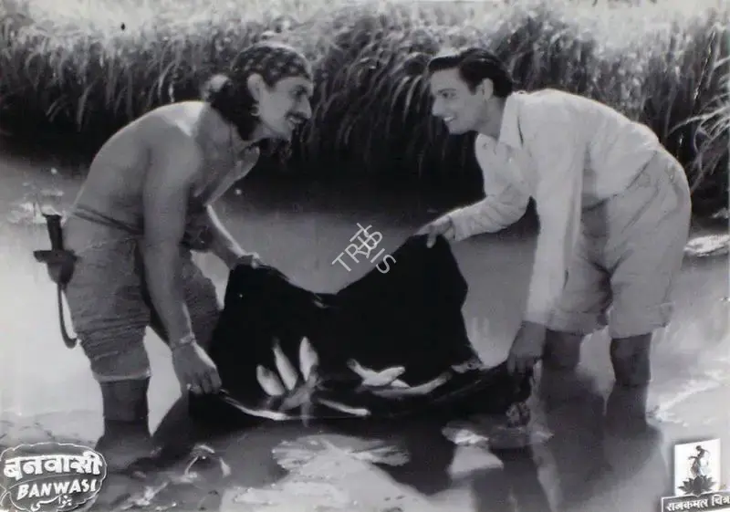Kumar Chandershekar (Director), Banwasi, 1948, Lobby Card