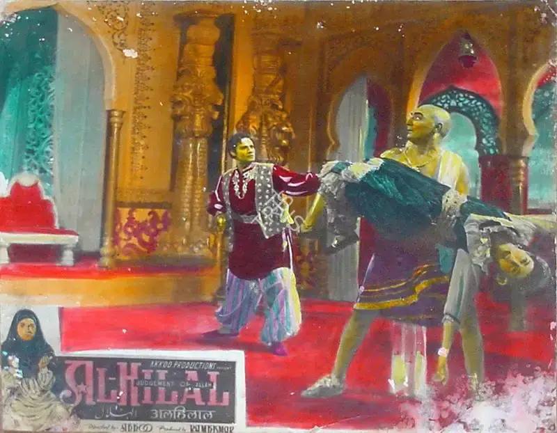 Ram Kumar (Director), Al Hilal, 1958, Lobby Card