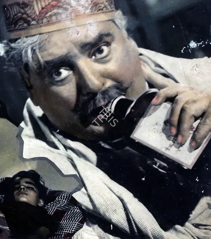 Ratan Kumar (Producer), Baankelal, 1972, Photographic Still