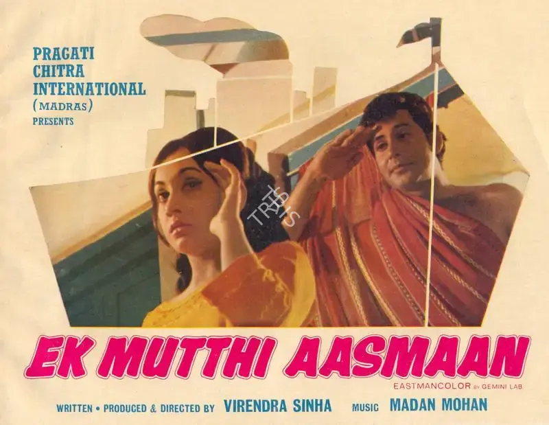 Virendra Sinha (Producer), Ek Mutthi Aasmaan, 1973, Song-Synopsis Booklet