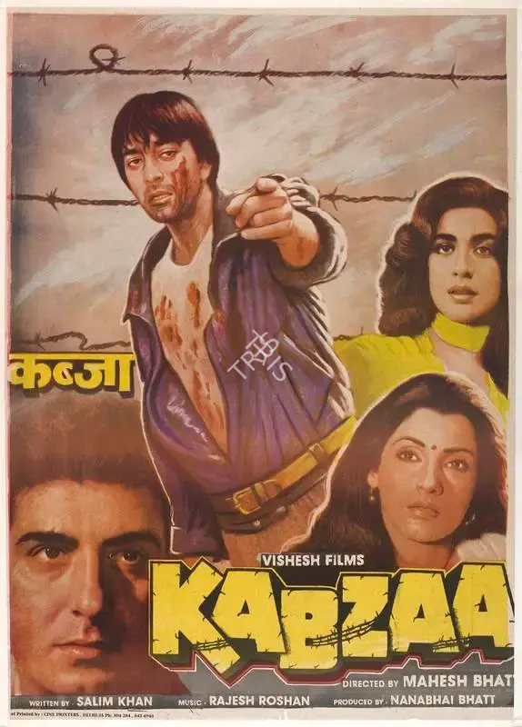 Nanabhai Bhatt (Producer), Kabzaa, 1988, Full Sheet Poster