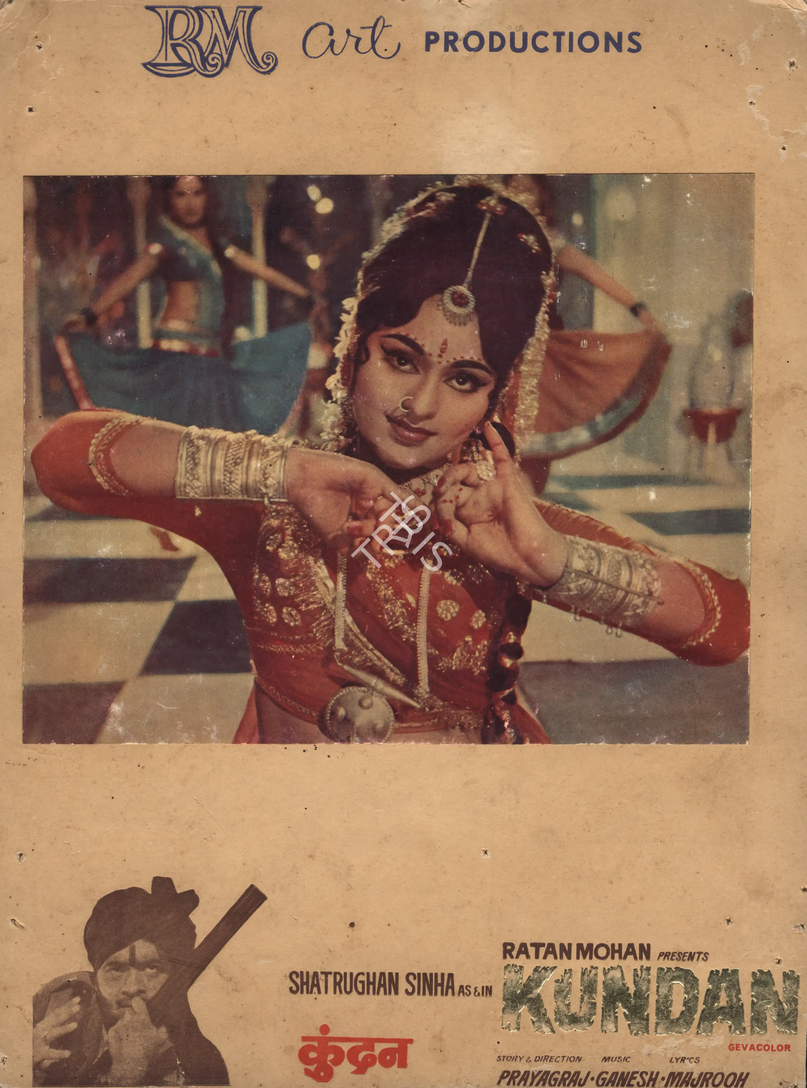 Prayag Raaj (Director), Kundan, 1972, Photographic Still Mounted on Lobby Card