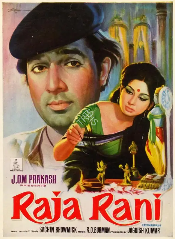 Jagdish Kumar (Producer), Raja Rani, 1973, Song-Synopsis Booklet