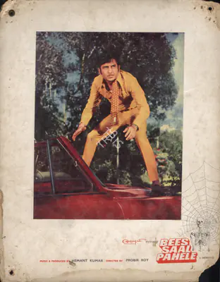 Hemanta Mukherjee (Producer), Bees Saal Pahele, 1972, Photographic Still Mounted on Lobby Card