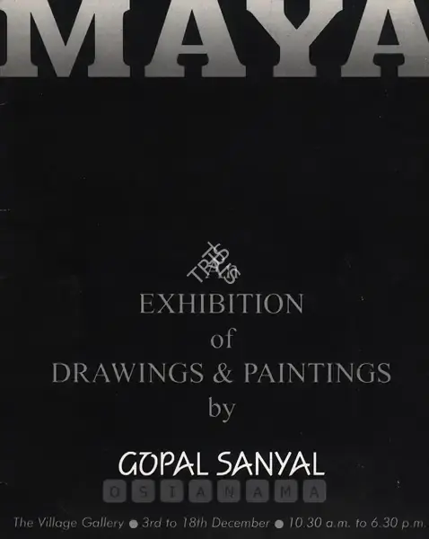 Gopal Sanyal (Artist), Gopal Sanyal, 1996, Solo Exhibition Invitation