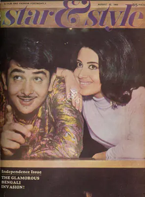 Gulshan Ewing (Editor), Star & Style, 1969, Magazine