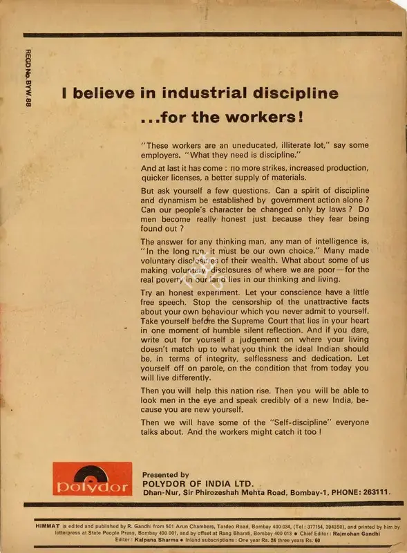 Rajmohan Gandhi (Chief Editor), Himmat, 1976, Magazine