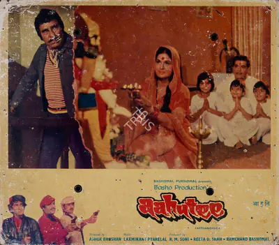 Ramchand Bashomal (Producer), Aahutee, 1978, Lobby Card