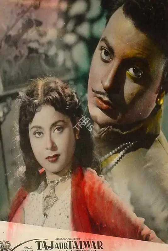 Satya Roy (Producer), Taj Aur Talwar, 1956, Lobby Card