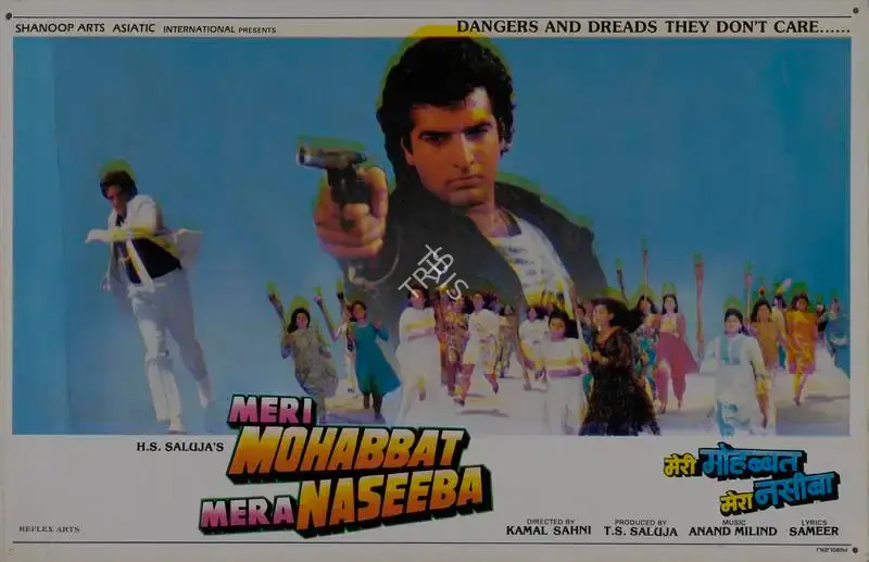 T.S. Saluja (Producer), Meri Mohabbat Meri Naseeba, 1995, Lobby Card