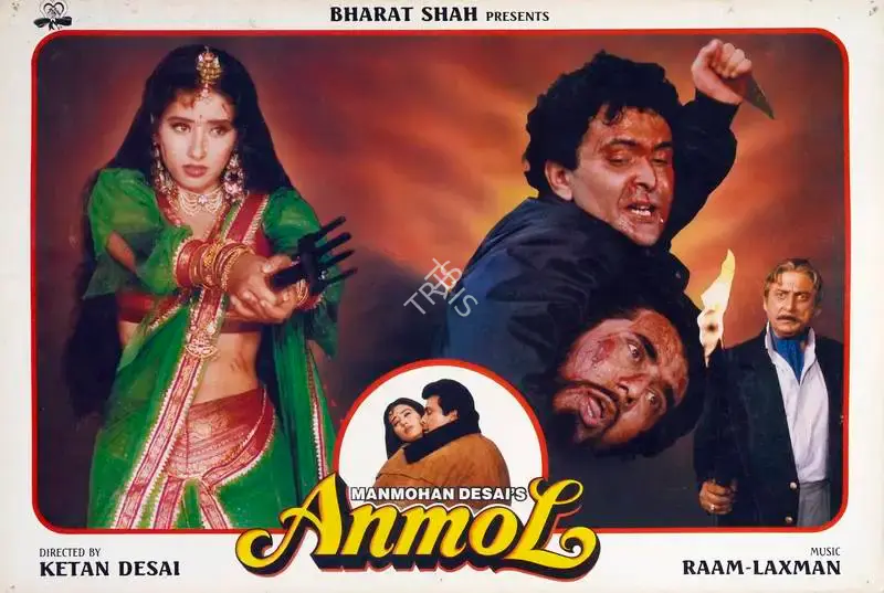 Manmohan Desai (Producer), Anmol, 1993, Lobby Card