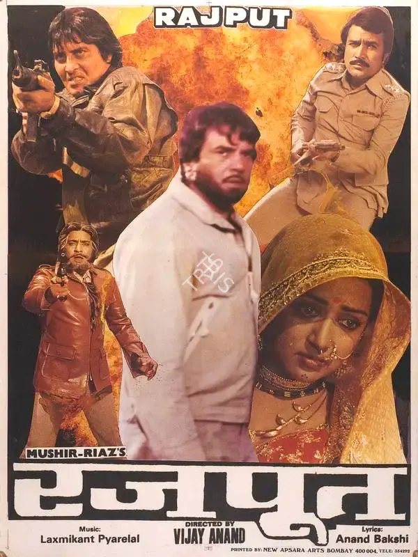 Mushir (Producer), Rajput, 1982, Full Sheet Poster