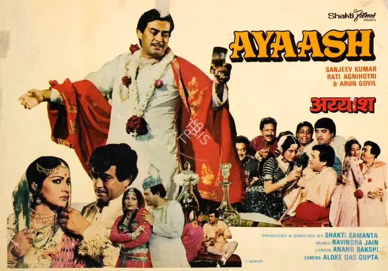 Shakti Samanta (Producer), Ayaash, 1982, Song-Synopsis Booklet