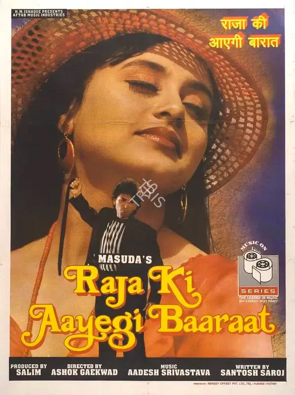 Salim (Producer), Raja Ki Aayegi Baaraat, 1996, Full Sheet Poster