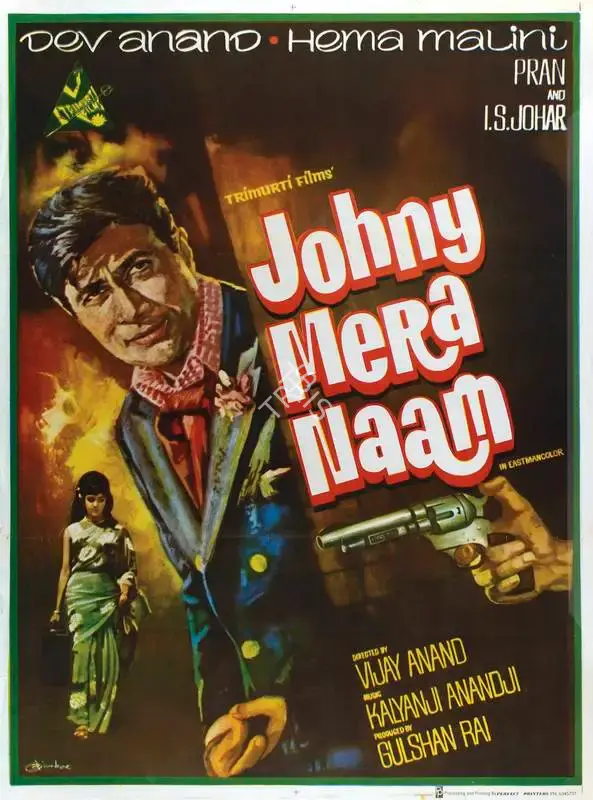 Gulshan Rai (Producer), Johny Mera Naam, 1970, Full Sheet Poster