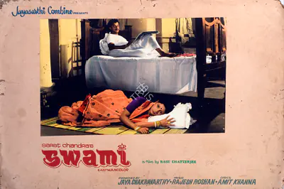 K K Mahajan (Cinematographer), Swami, 1977, Photographic Still Mounted on Lobby Card
