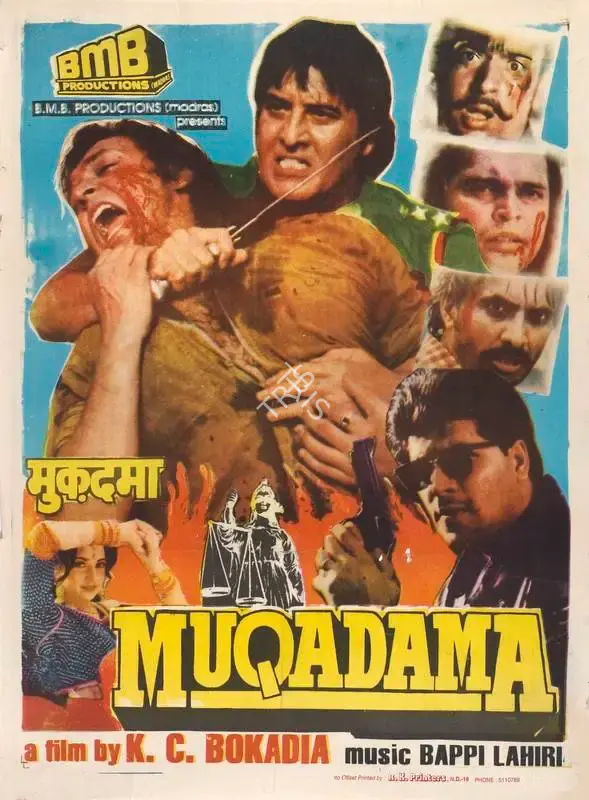 K.C. Bokadia (Producer), Muqadama, 1996, Full Sheet Poster