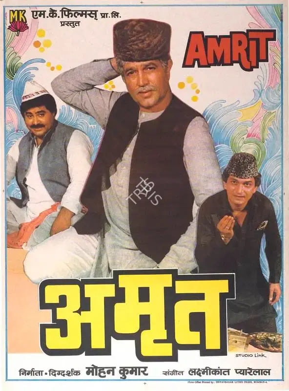 Mohan Kumar (Producer), Amrit, 1986, Full Sheet Poster