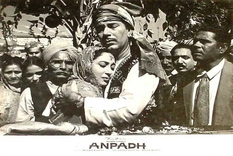 M. Ramchandra (Cinematographer), Anpadh, 1962, Lobby Card